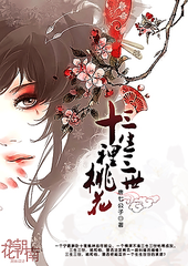 白洁张敏美红孙倩